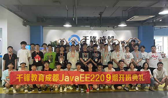 沈陽IT培訓機構